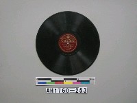 藏品(「大東亞建設大博覽會會歌、大東亞建設大博覽會小唄」唱片)的圖片